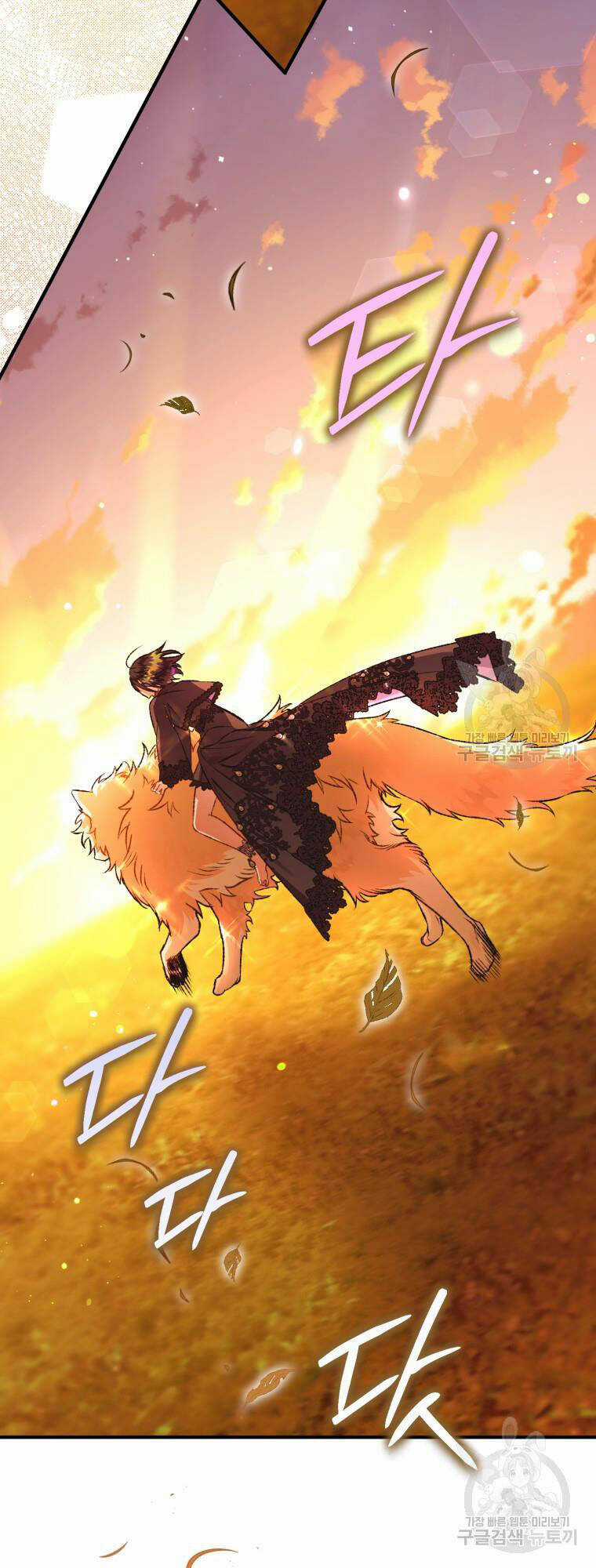 Bỗng Nhiên Tôi Trở Thành Quạ Đen!! Chapter 101.2 trang 2