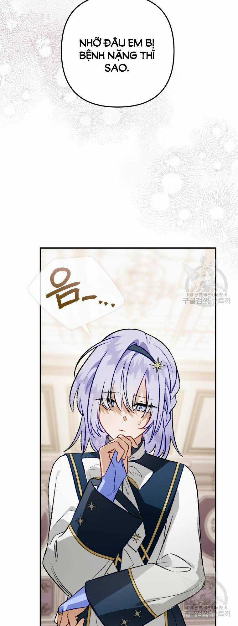 Bỗng Nhiên Tôi Trở Thành Quạ Đen!! Chapter 101.2 trang 21