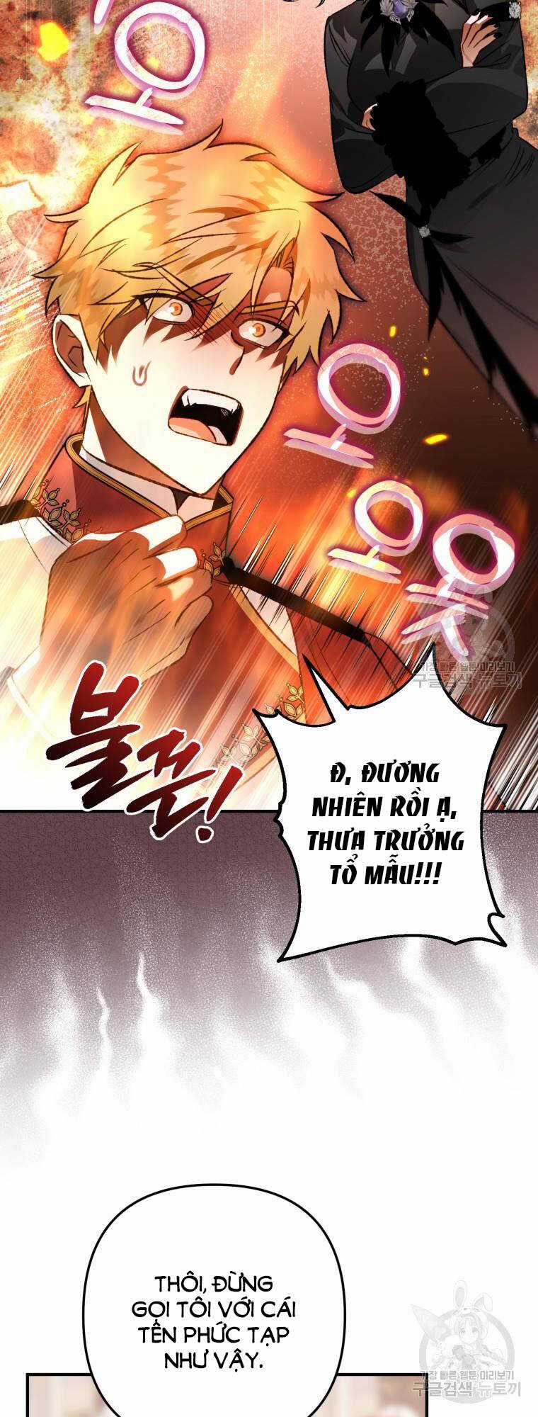 Bỗng Nhiên Tôi Trở Thành Quạ Đen!! Chapter 102.2 trang 11