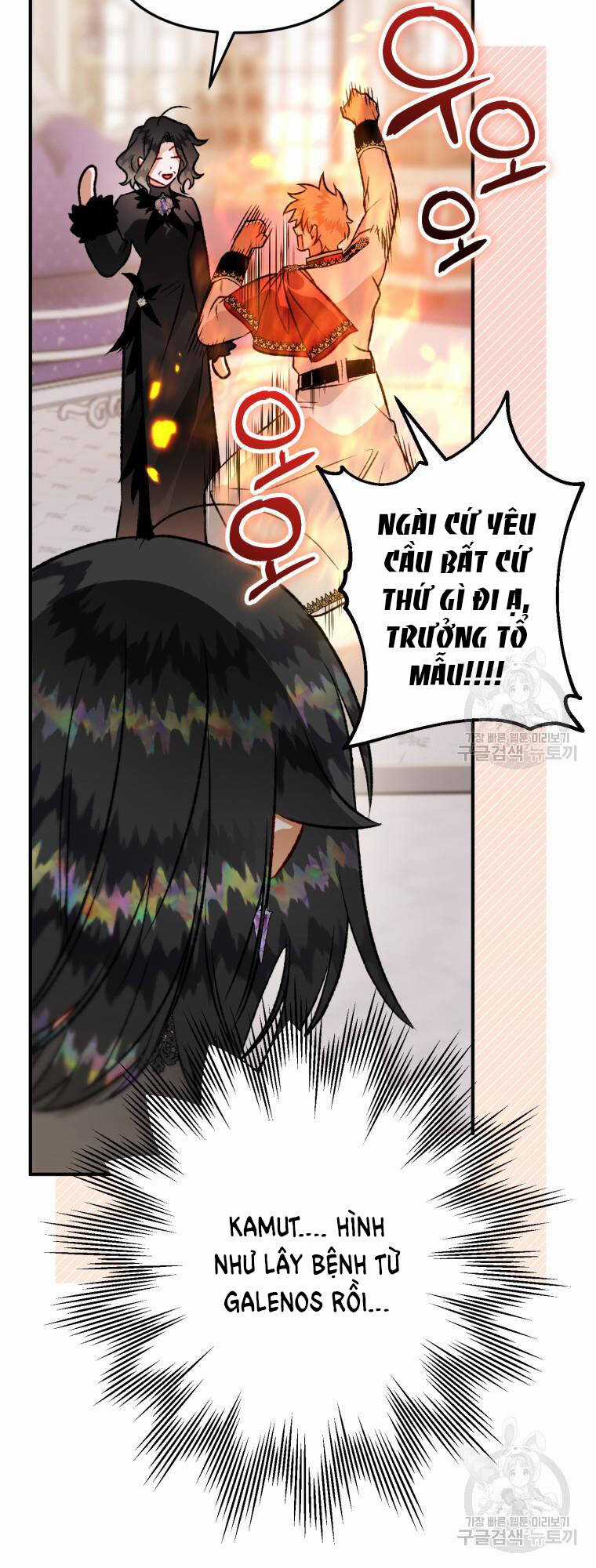 Bỗng Nhiên Tôi Trở Thành Quạ Đen!! Chapter 102.2 trang 12
