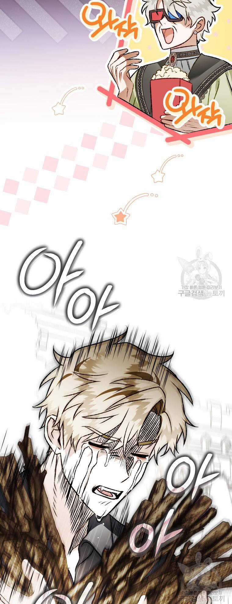 Bỗng Nhiên Tôi Trở Thành Quạ Đen!! Chapter 102.2 trang 32