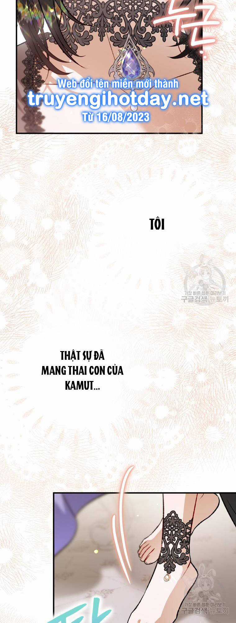 Bỗng Nhiên Tôi Trở Thành Quạ Đen!! Chapter 102.2 trang 5