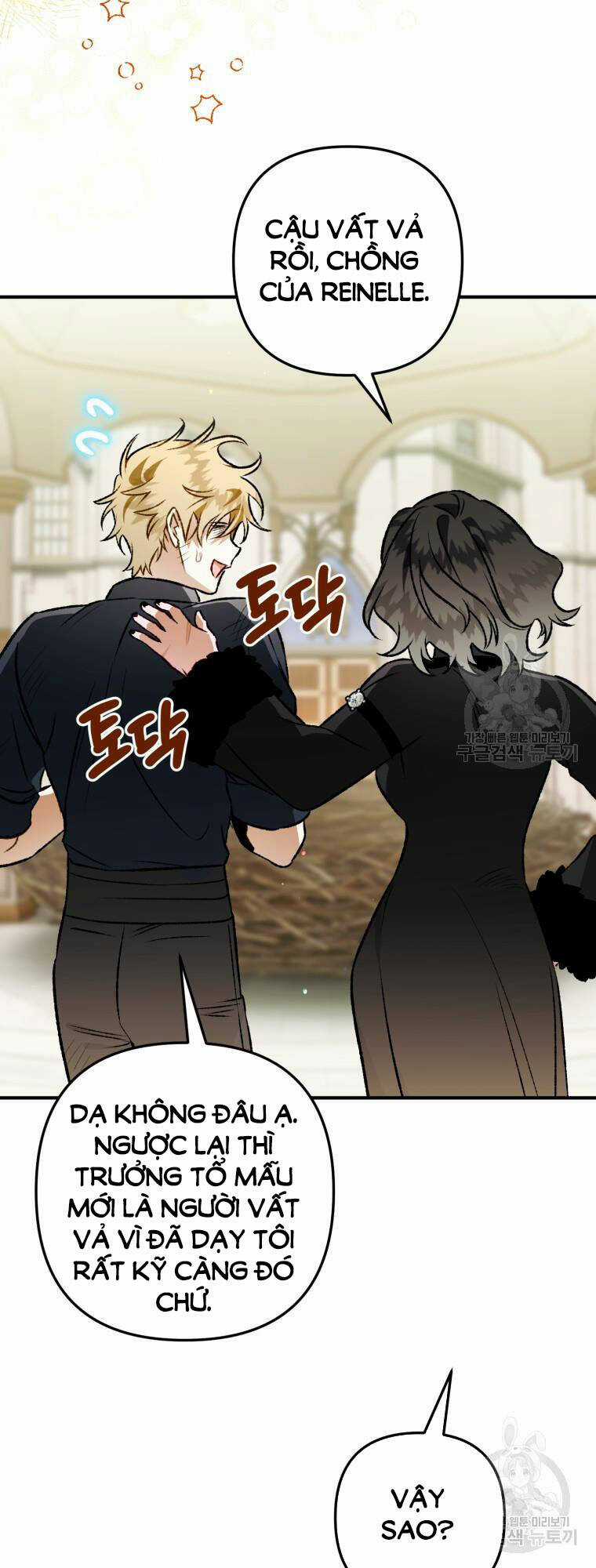 Bỗng Nhiên Tôi Trở Thành Quạ Đen!! Chapter 103.1 trang 12