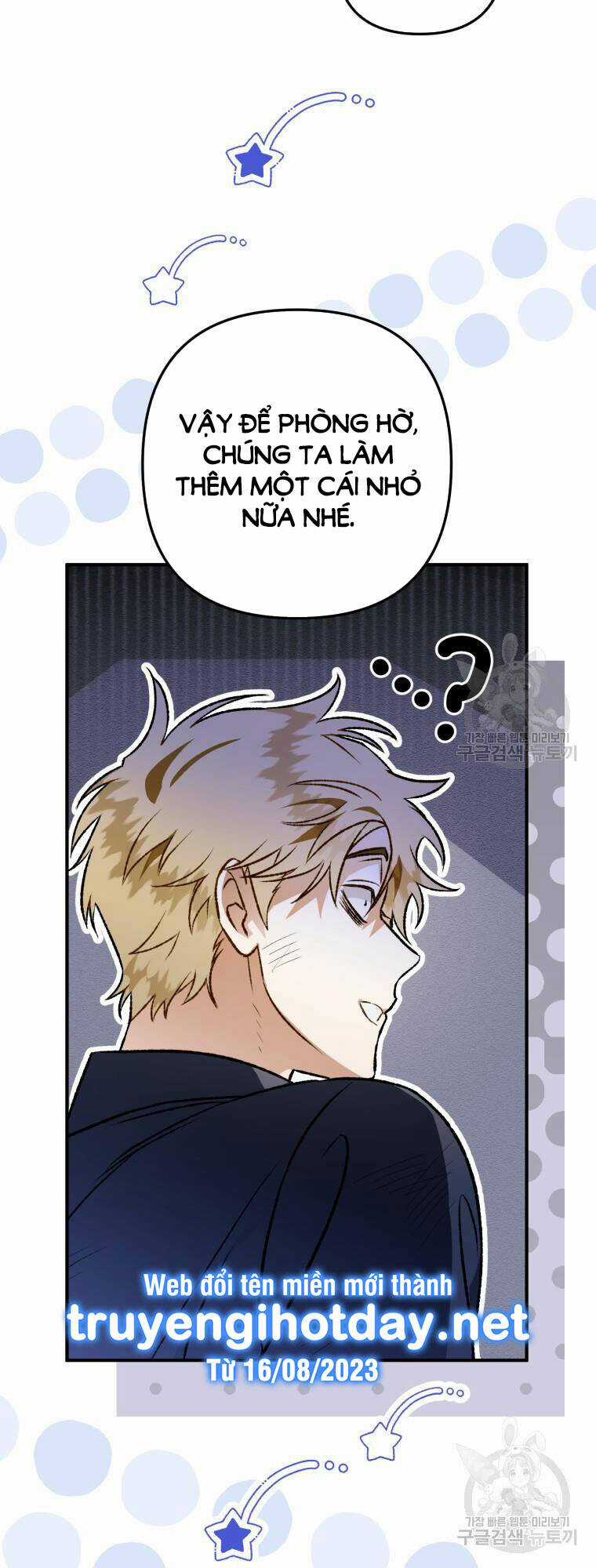 Bỗng Nhiên Tôi Trở Thành Quạ Đen!! Chapter 103.1 trang 13