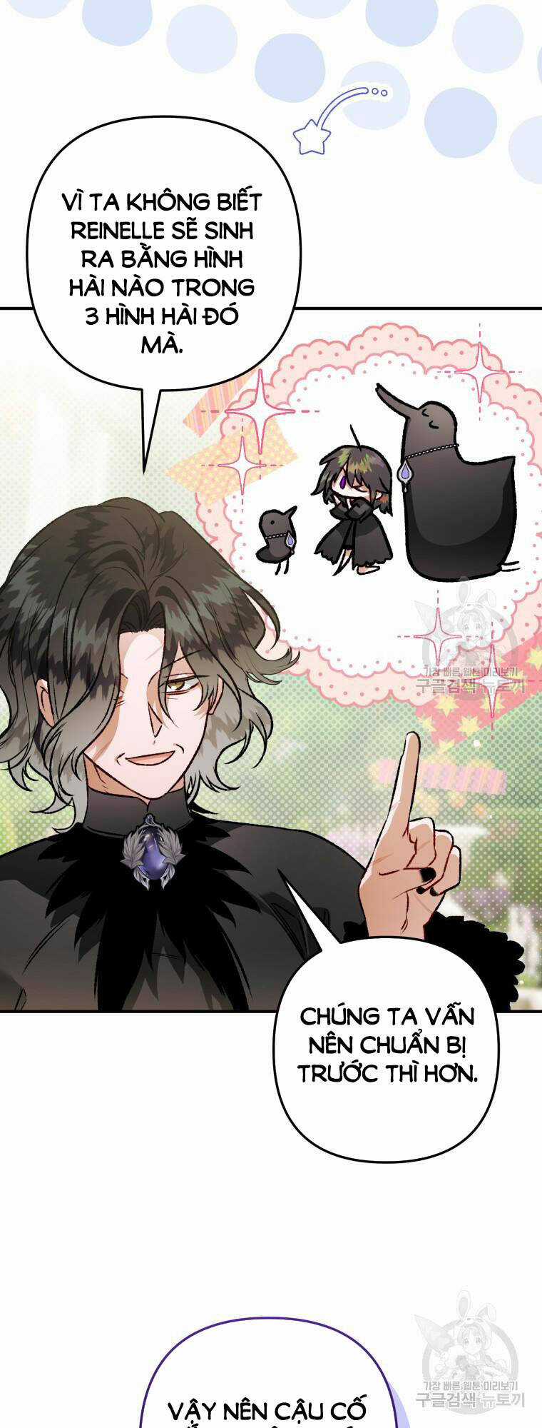 Bỗng Nhiên Tôi Trở Thành Quạ Đen!! Chapter 103.1 trang 14