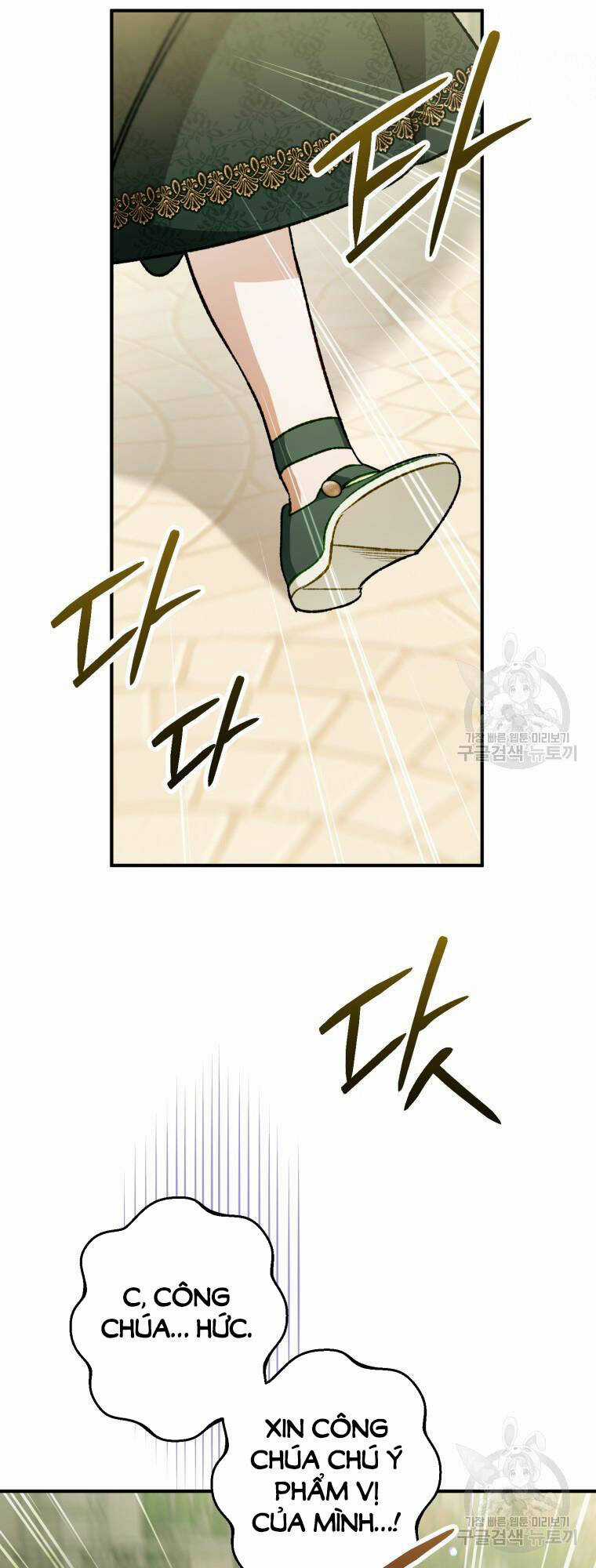 Bỗng Nhiên Tôi Trở Thành Quạ Đen!! Chapter 103.1 trang 17