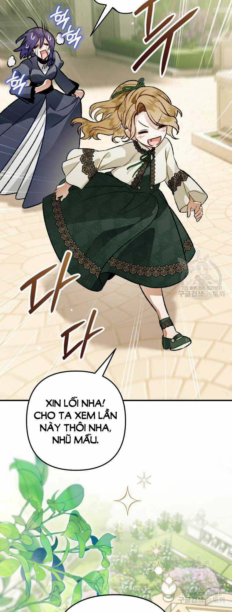 Bỗng Nhiên Tôi Trở Thành Quạ Đen!! Chapter 103.1 trang 18