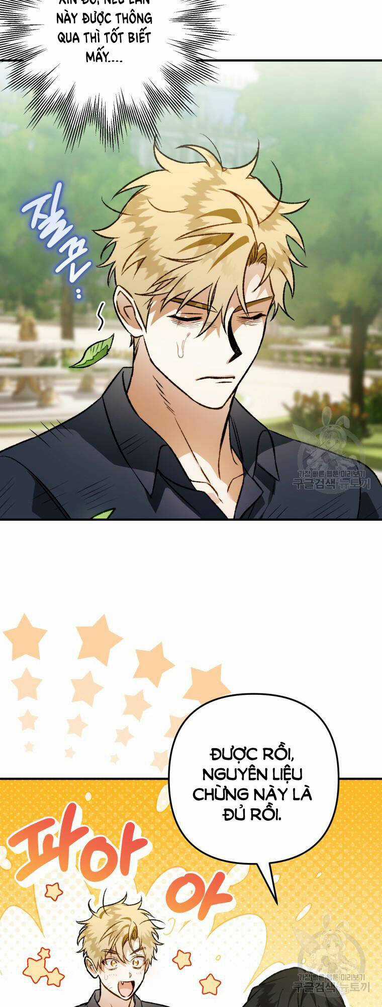 Bỗng Nhiên Tôi Trở Thành Quạ Đen!! Chapter 103.1 trang 2