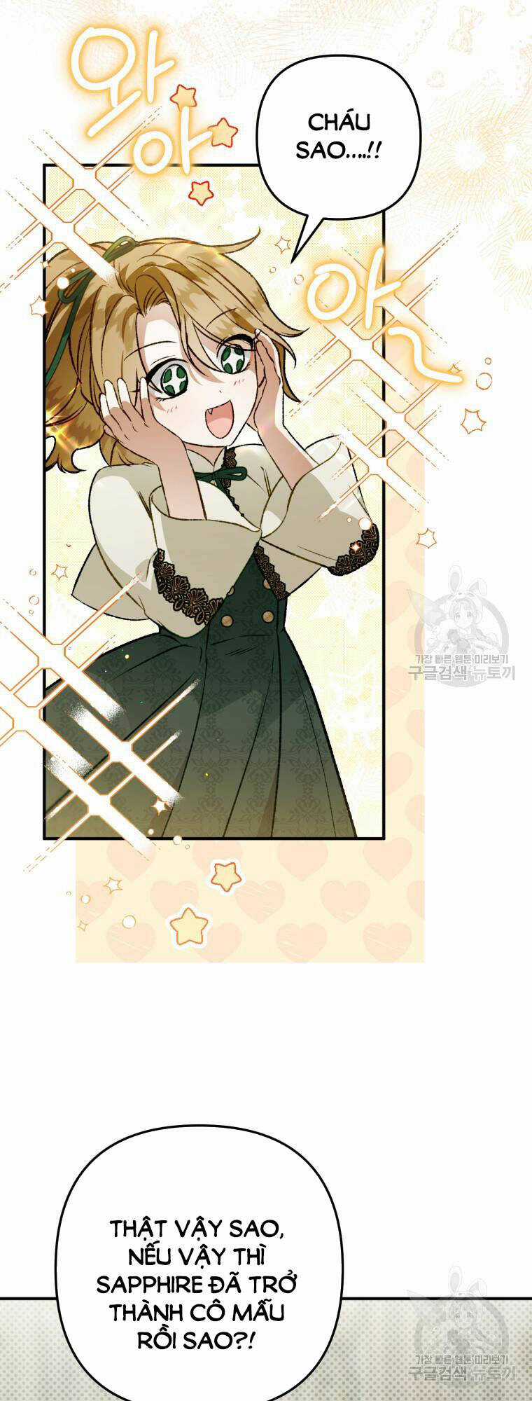 Bỗng Nhiên Tôi Trở Thành Quạ Đen!! Chapter 103.1 trang 22