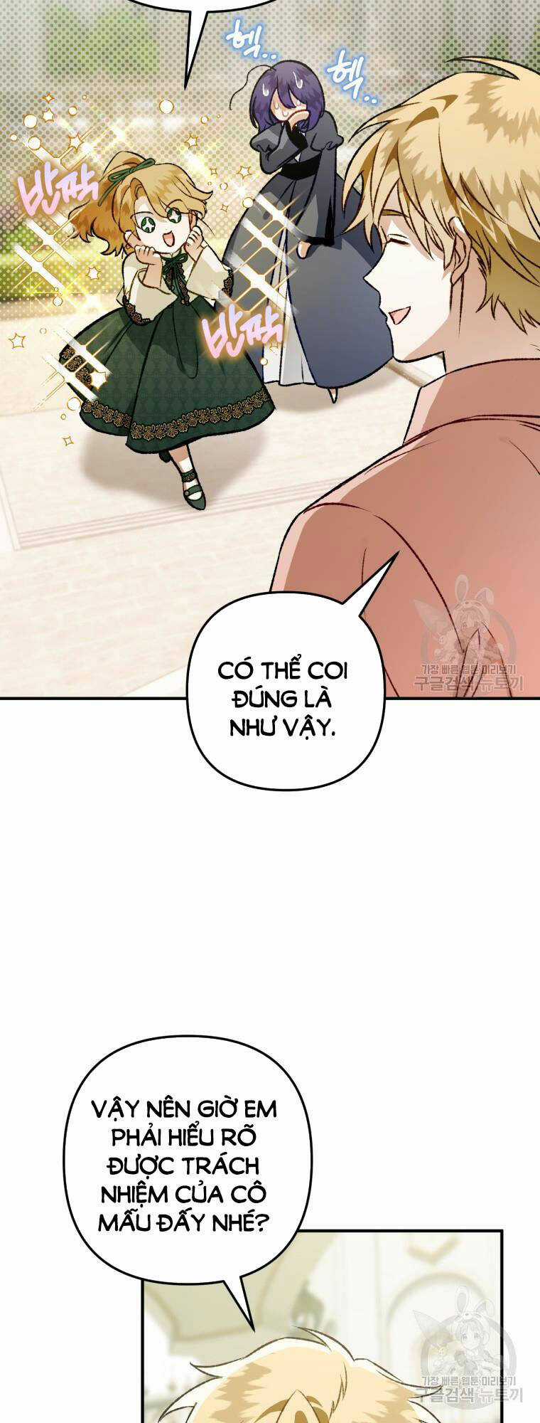 Bỗng Nhiên Tôi Trở Thành Quạ Đen!! Chapter 103.1 trang 23