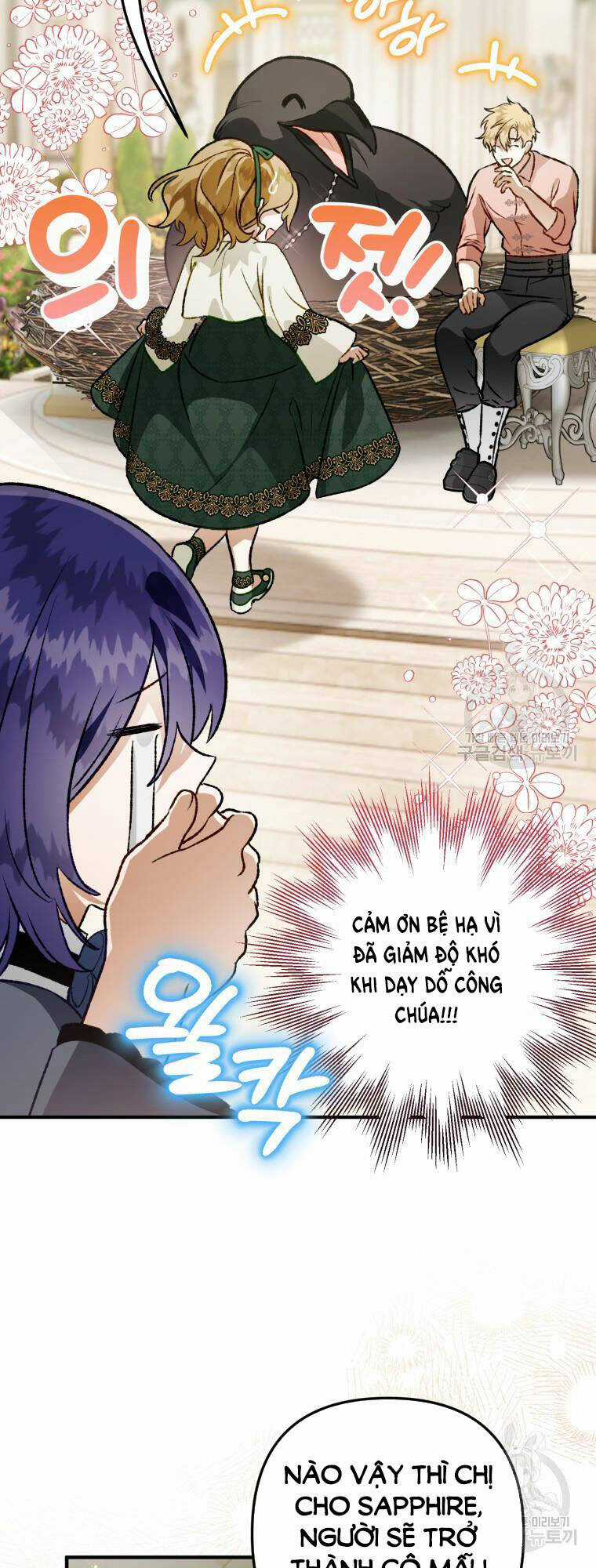 Bỗng Nhiên Tôi Trở Thành Quạ Đen!! Chapter 103.1 trang 26