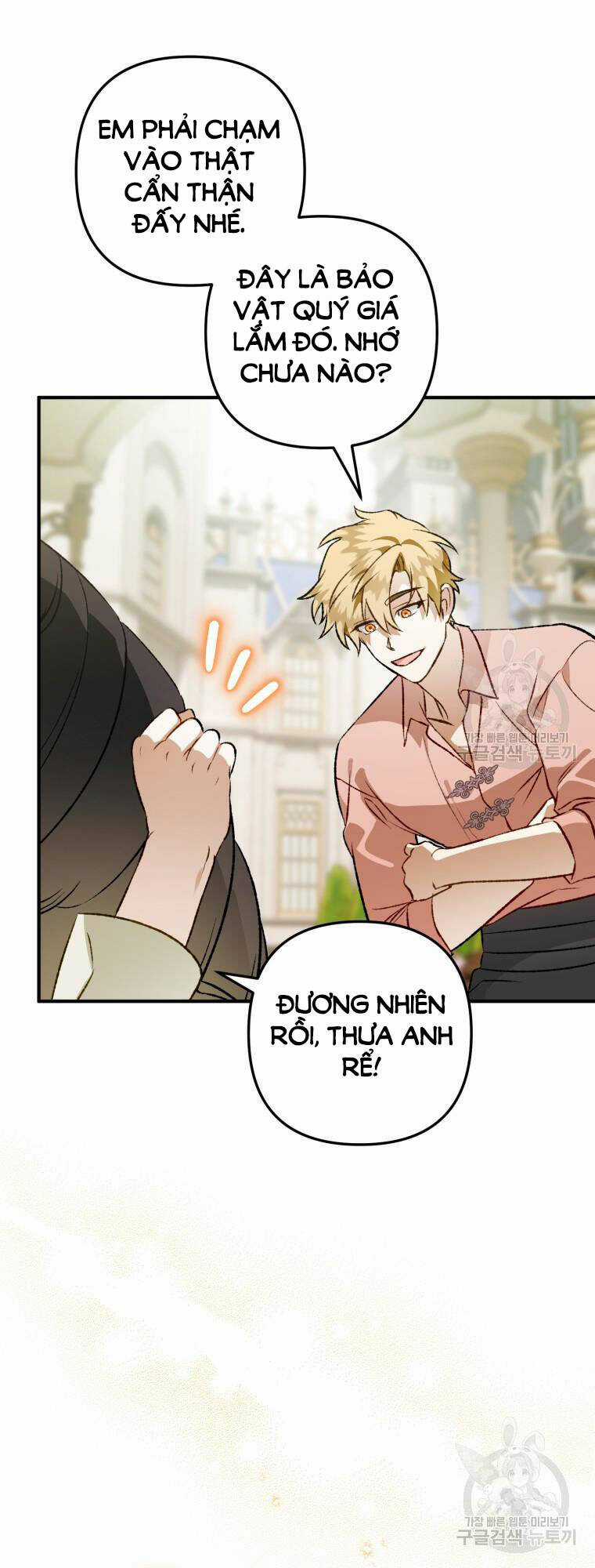 Bỗng Nhiên Tôi Trở Thành Quạ Đen!! Chapter 103.1 trang 30