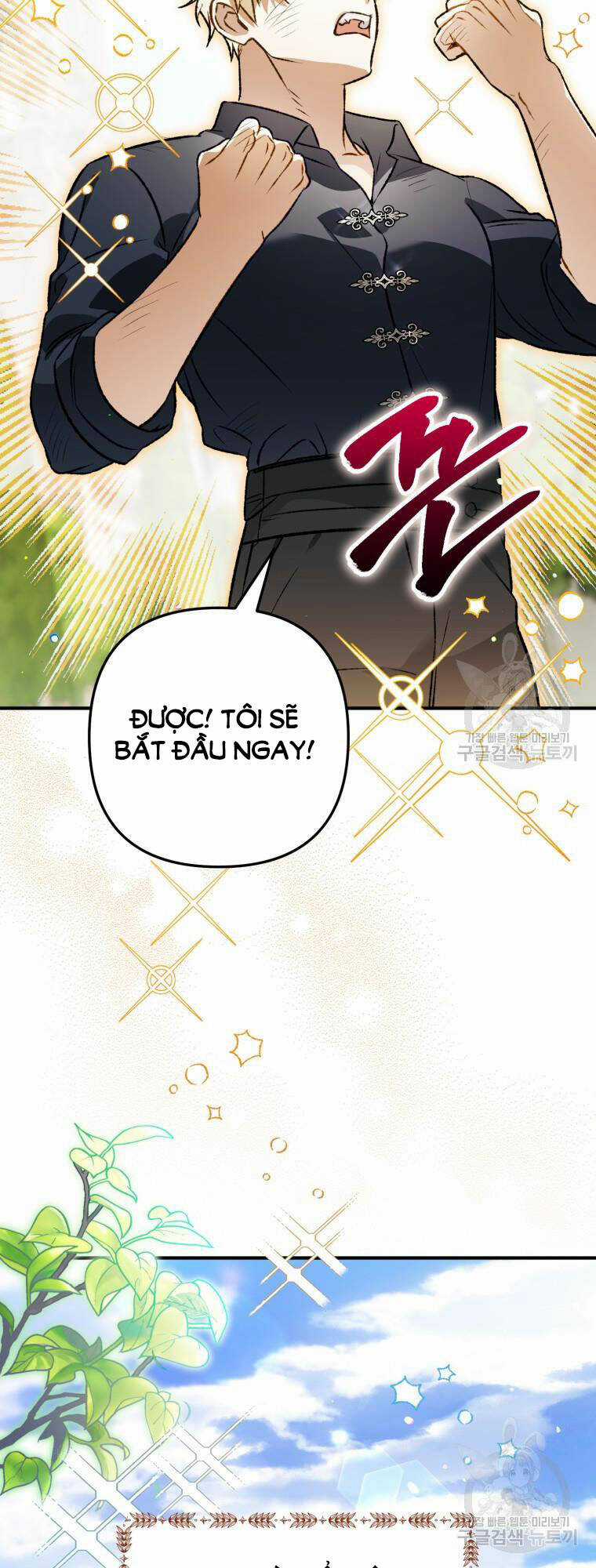 Bỗng Nhiên Tôi Trở Thành Quạ Đen!! Chapter 103.1 trang 6