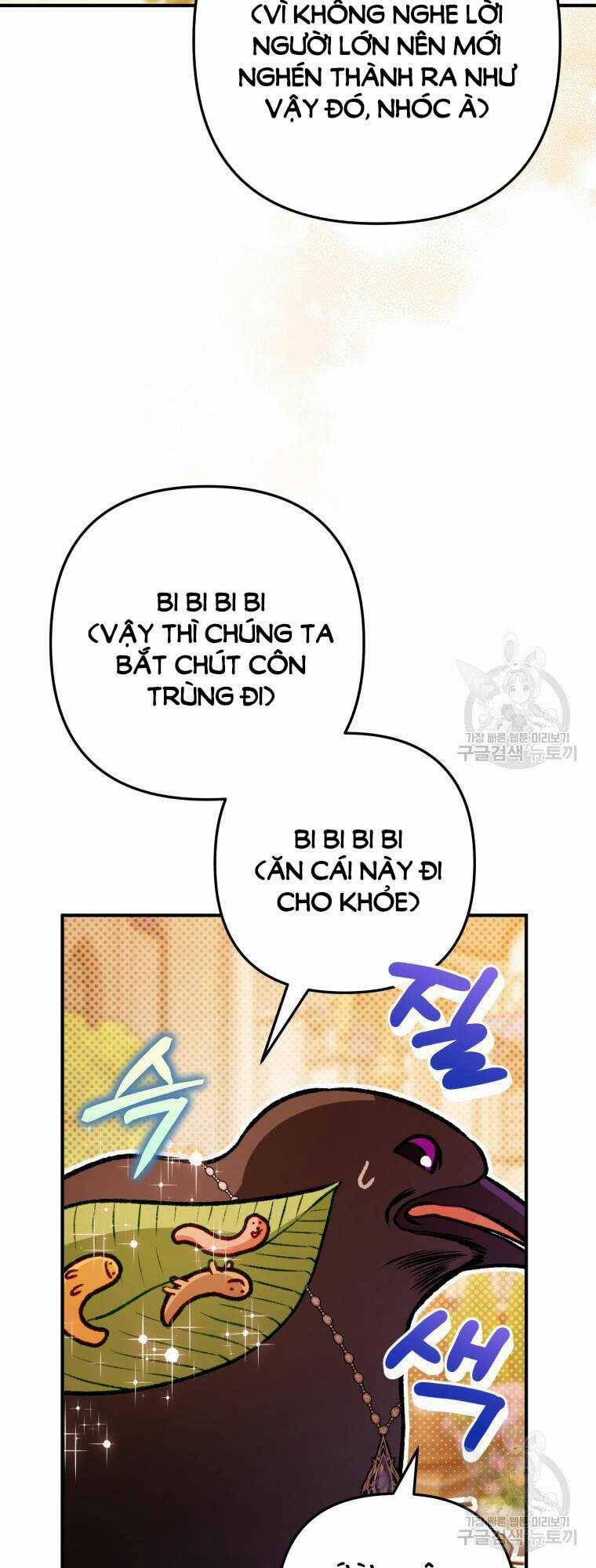 Bỗng Nhiên Tôi Trở Thành Quạ Đen!! Chapter 103.2 trang 21