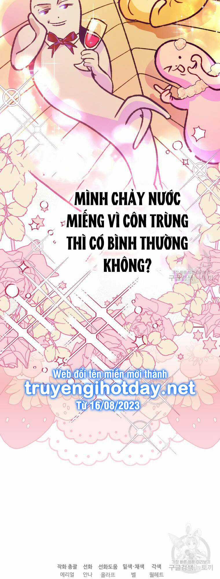 Bỗng Nhiên Tôi Trở Thành Quạ Đen!! Chapter 103.2 trang 25