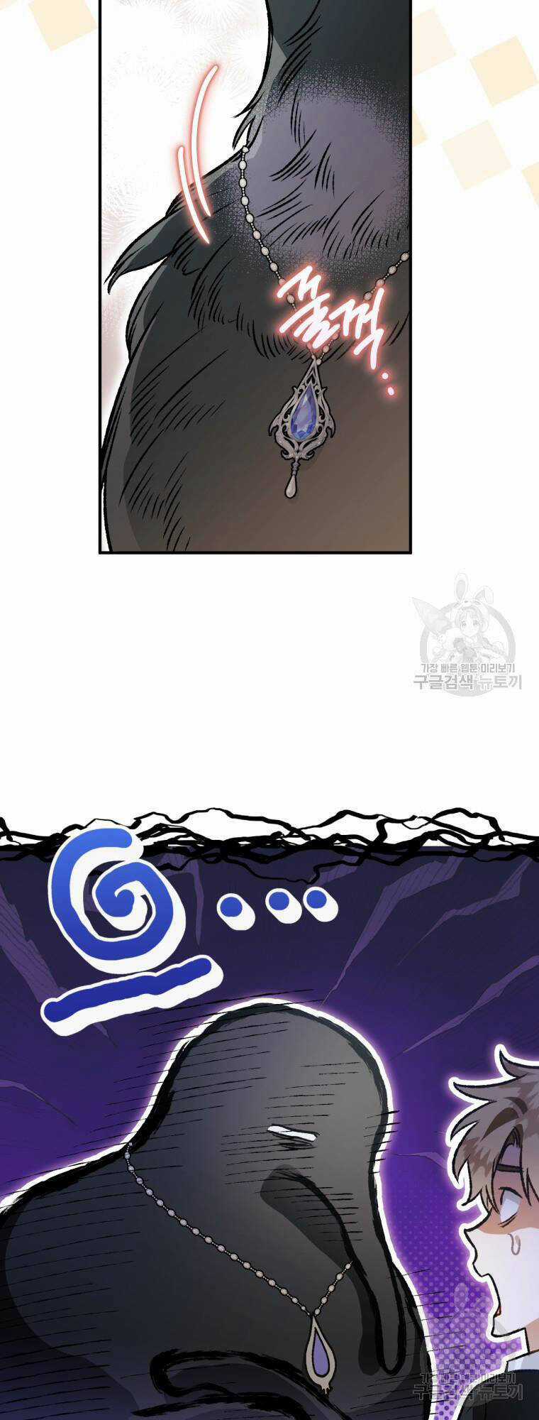 Bỗng Nhiên Tôi Trở Thành Quạ Đen!! Chapter 103.2 trang 8