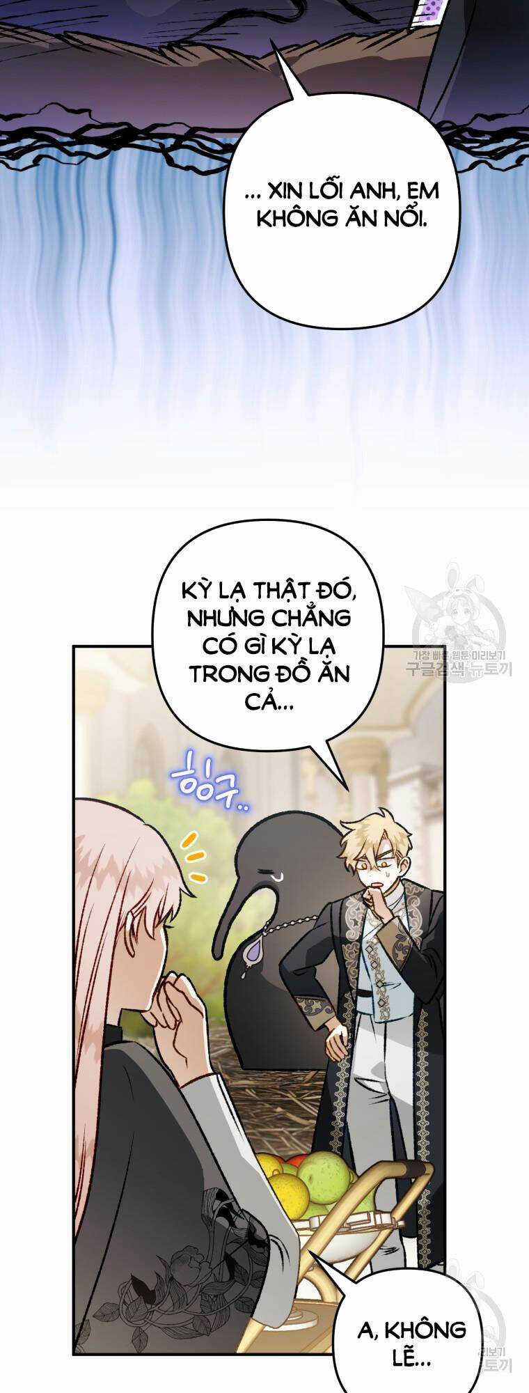 Bỗng Nhiên Tôi Trở Thành Quạ Đen!! Chapter 103.2 trang 9