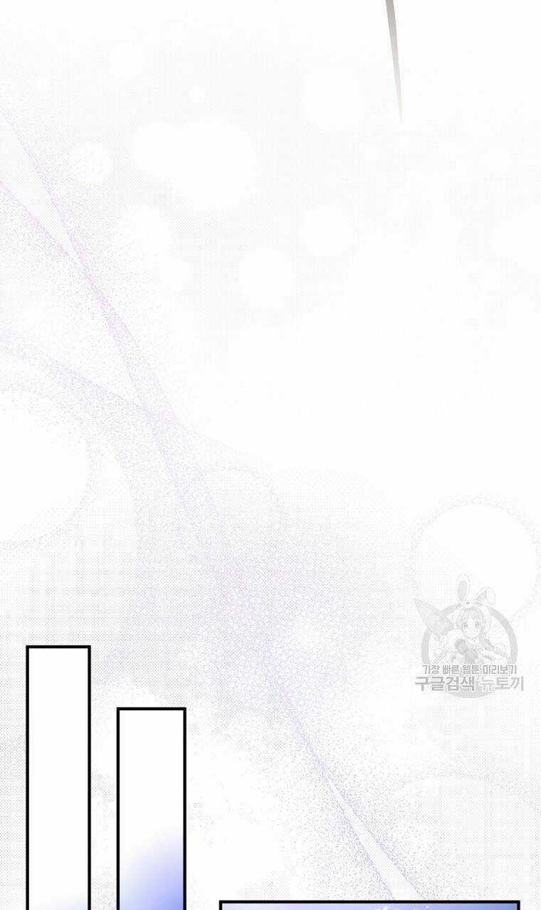Bỗng Nhiên Tôi Trở Thành Quạ Đen!! Chapter 104.1 trang 17