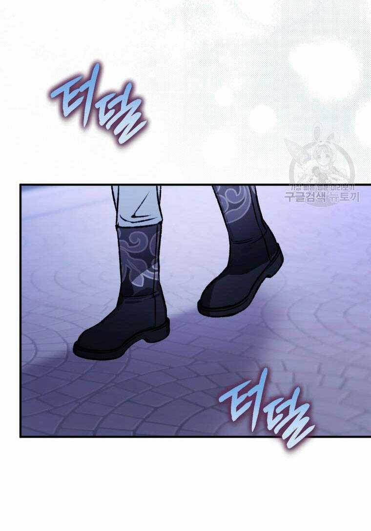 Bỗng Nhiên Tôi Trở Thành Quạ Đen!! Chapter 104.1 trang 19