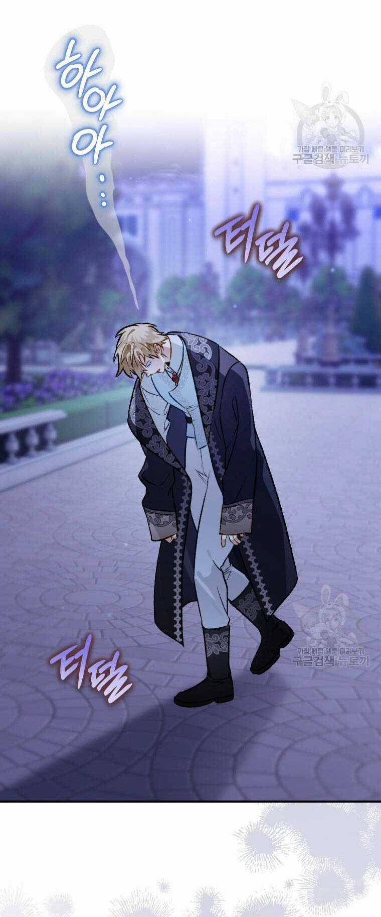 Bỗng Nhiên Tôi Trở Thành Quạ Đen!! Chapter 104.1 trang 20