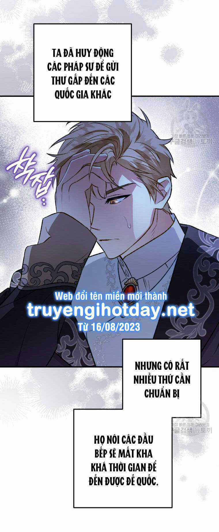 Bỗng Nhiên Tôi Trở Thành Quạ Đen!! Chapter 104.1 trang 21