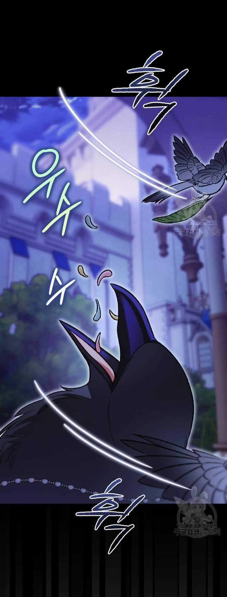 Bỗng Nhiên Tôi Trở Thành Quạ Đen!! Chapter 104.1 trang 27