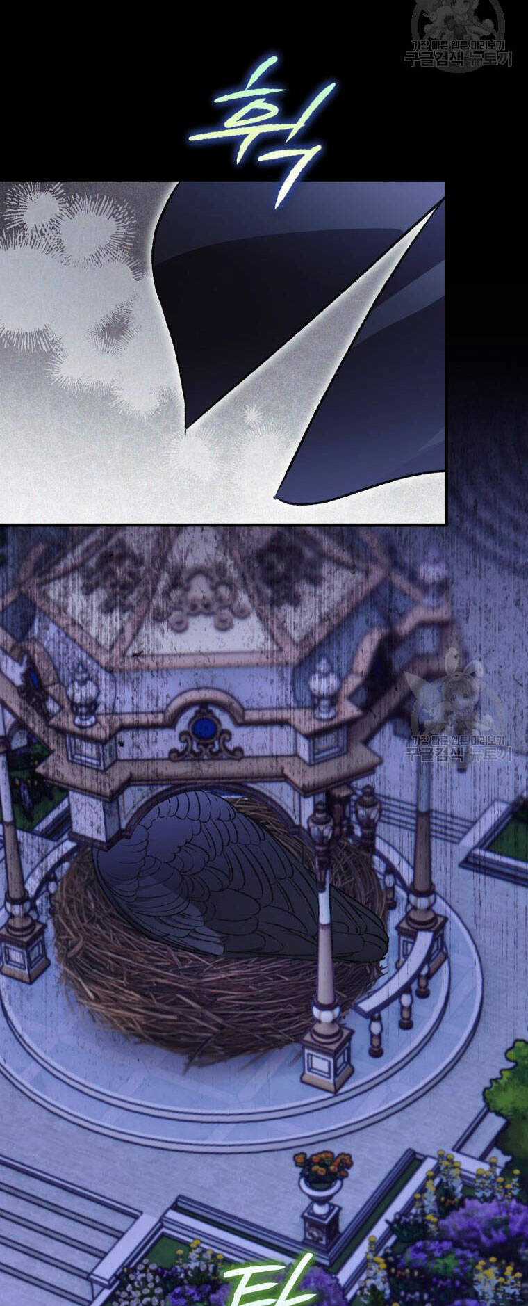 Bỗng Nhiên Tôi Trở Thành Quạ Đen!! Chapter 104.1 trang 32