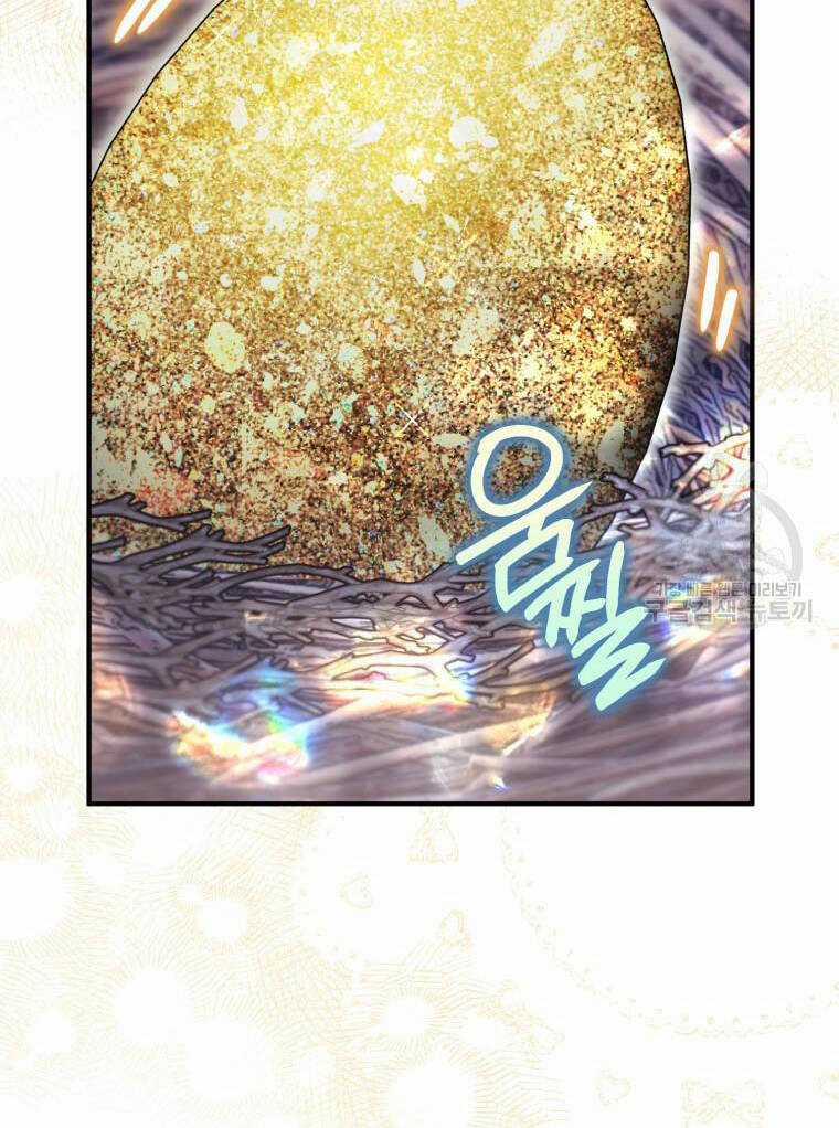 Bỗng Nhiên Tôi Trở Thành Quạ Đen!! Chapter 104.2 trang 39