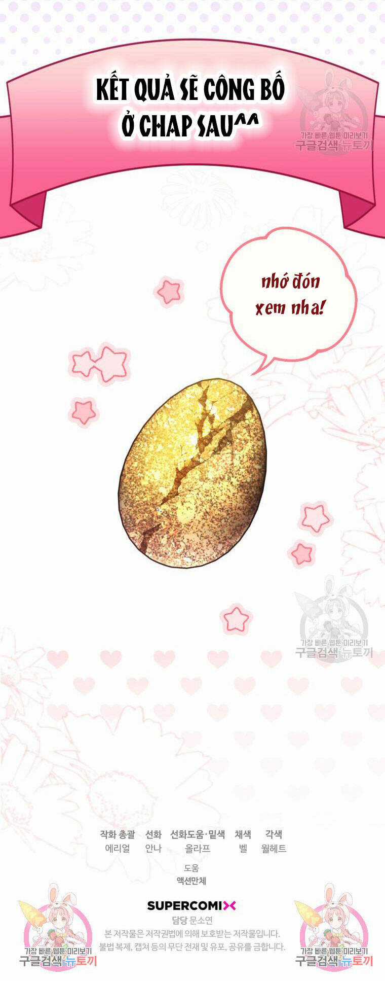 Bỗng Nhiên Tôi Trở Thành Quạ Đen!! Chapter 104.2 trang 45