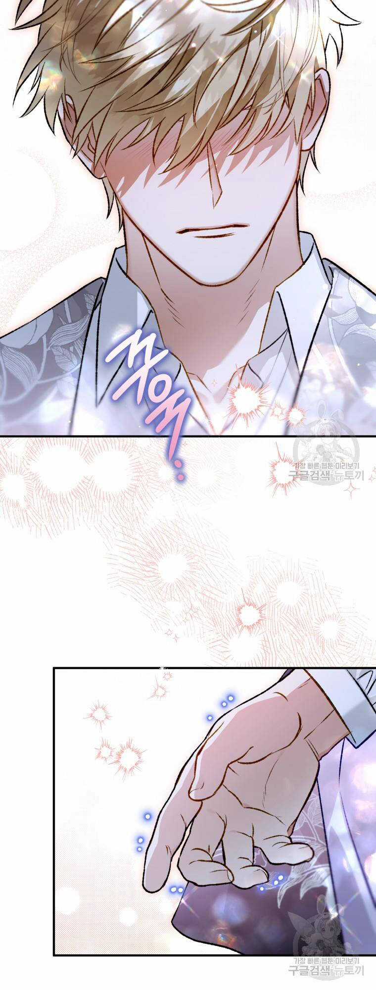 Bỗng Nhiên Tôi Trở Thành Quạ Đen!! Chapter 105.1 trang 22