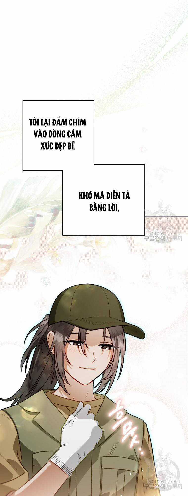 Bỗng Nhiên Tôi Trở Thành Quạ Đen!! Chapter 105.1 trang 3