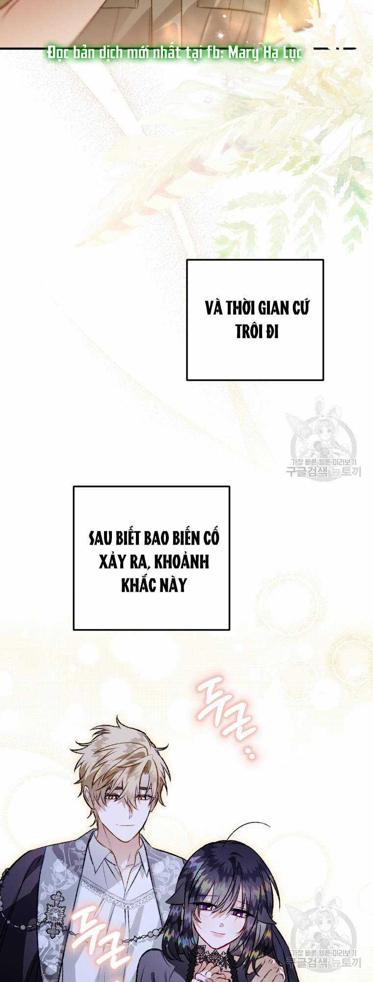 Bỗng Nhiên Tôi Trở Thành Quạ Đen!! Chapter 105.1 trang 4