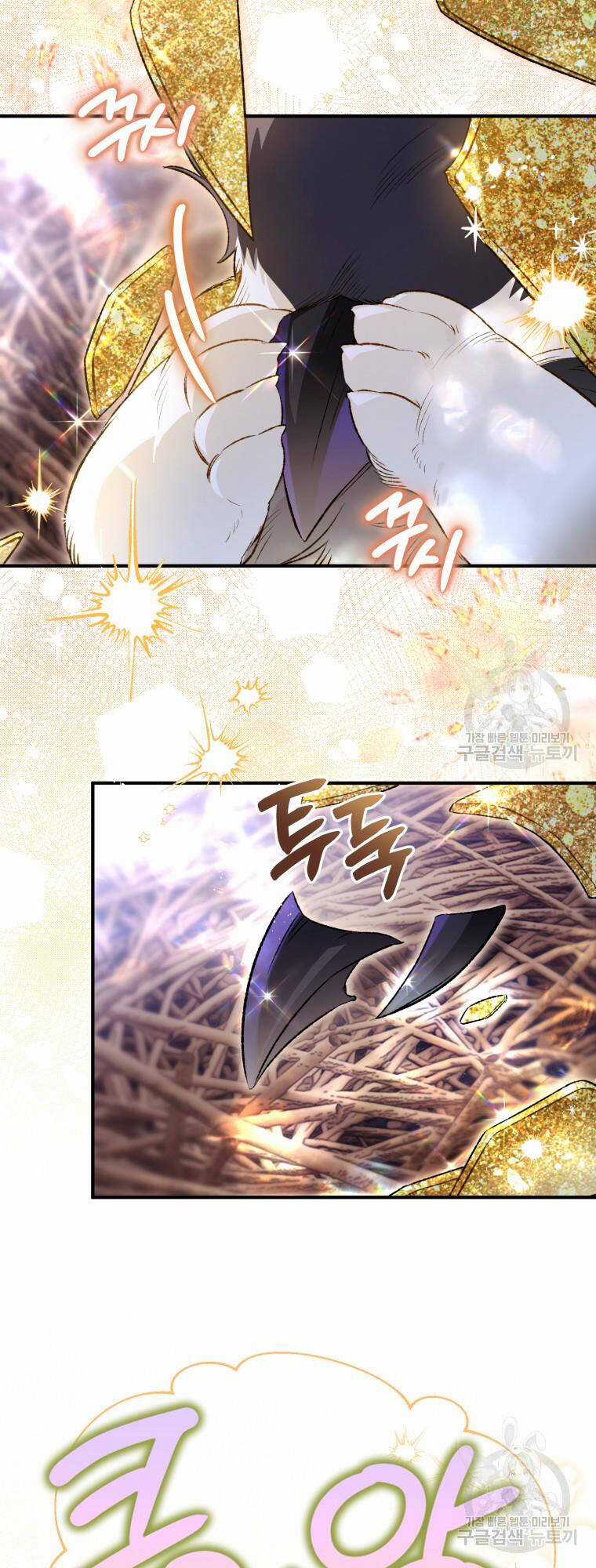 Bỗng Nhiên Tôi Trở Thành Quạ Đen!! Chapter 105.1 trang 7