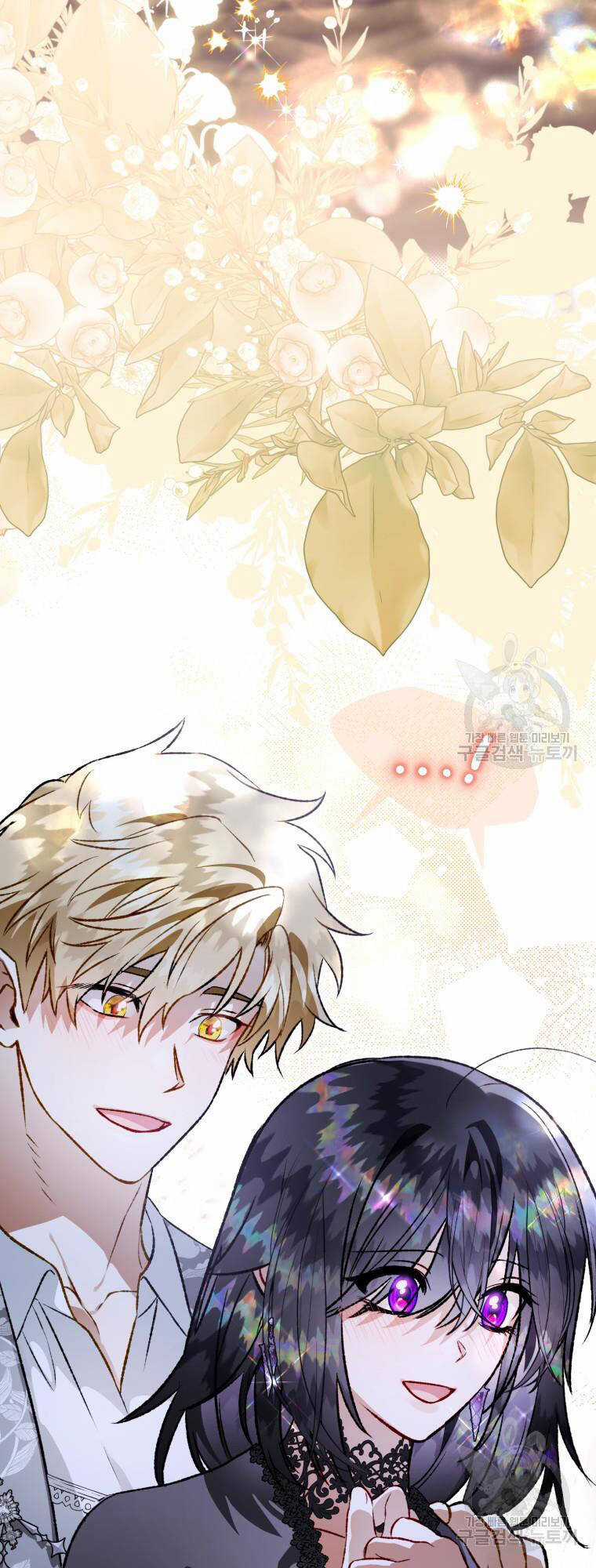 Bỗng Nhiên Tôi Trở Thành Quạ Đen!! Chapter 105.1 trang 9