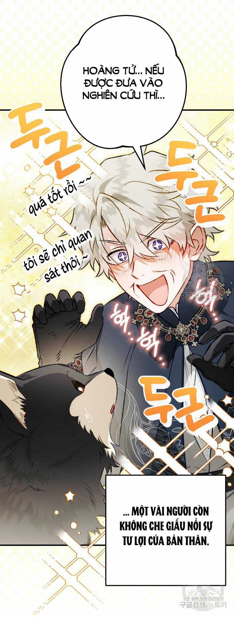 Bỗng Nhiên Tôi Trở Thành Quạ Đen!! Chapter 105.2 trang 23