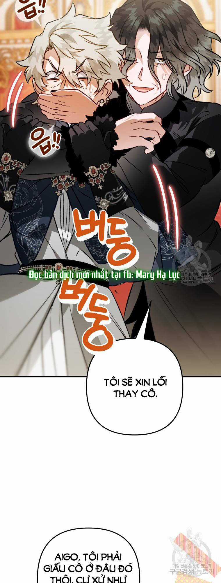 Bỗng Nhiên Tôi Trở Thành Quạ Đen!! Chapter 105.2 trang 25