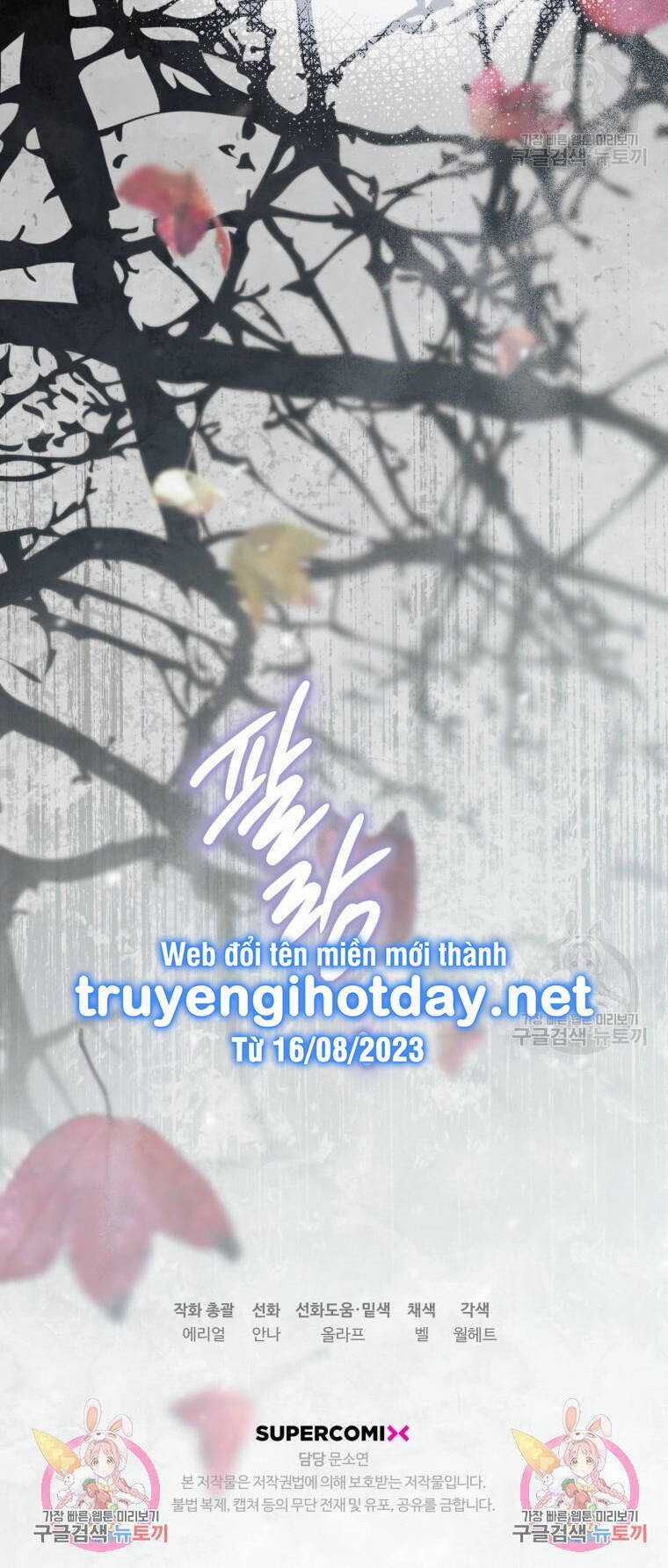 Bỗng Nhiên Tôi Trở Thành Quạ Đen!! Chapter 105.2 trang 37
