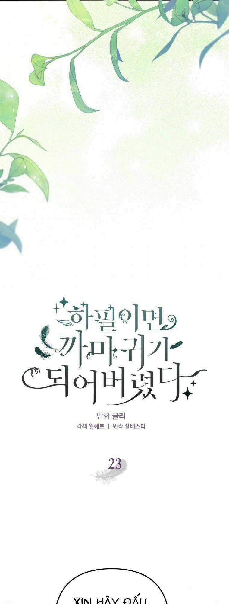 Bỗng Nhiên Tôi Trở Thành Quạ Đen!! Chapter 23 trang 21