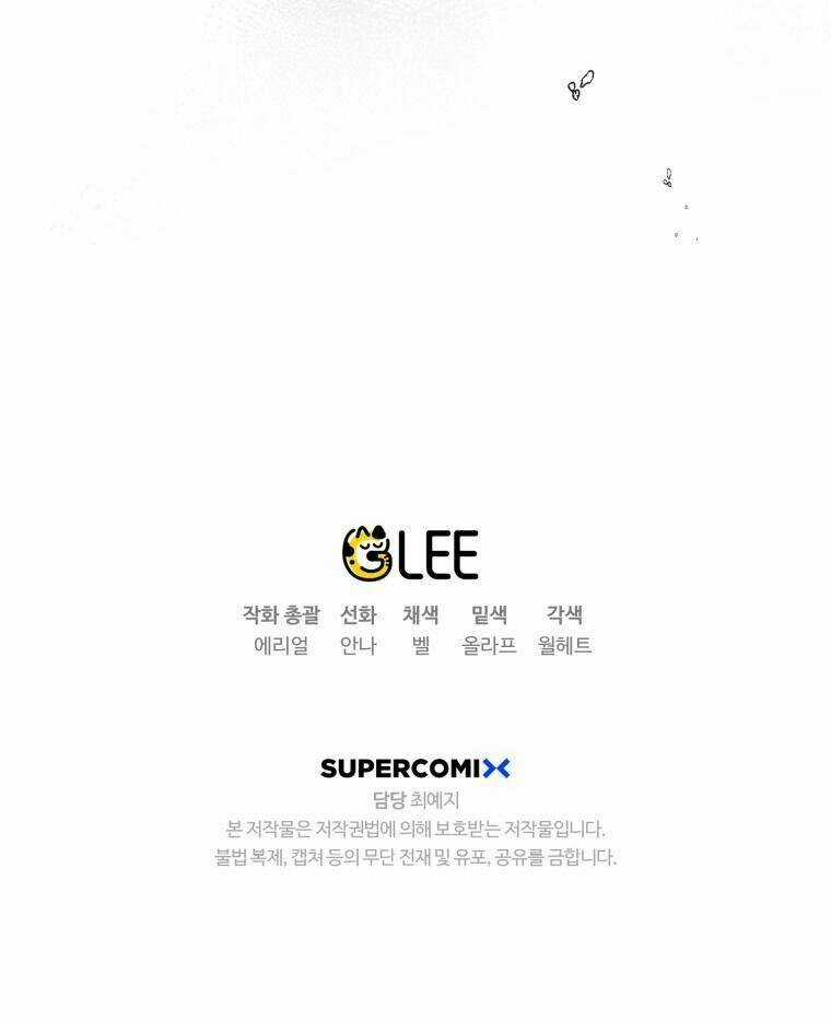 Bỗng Nhiên Tôi Trở Thành Quạ Đen!! Chapter 27 trang 107