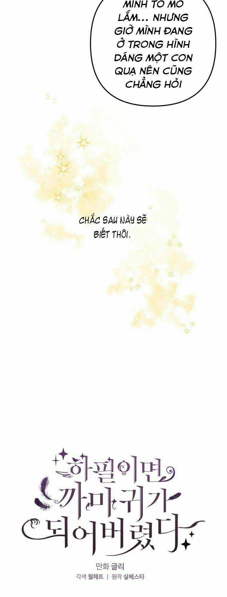 Bỗng Nhiên Tôi Trở Thành Quạ Đen!! Chapter 5 trang 17