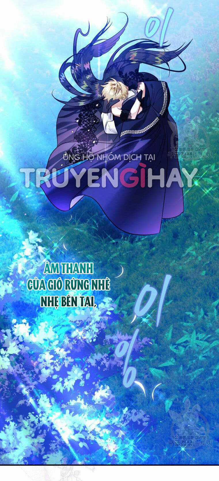 Bỗng Nhiên Tôi Trở Thành Quạ Đen!! Chapter 55 trang 23