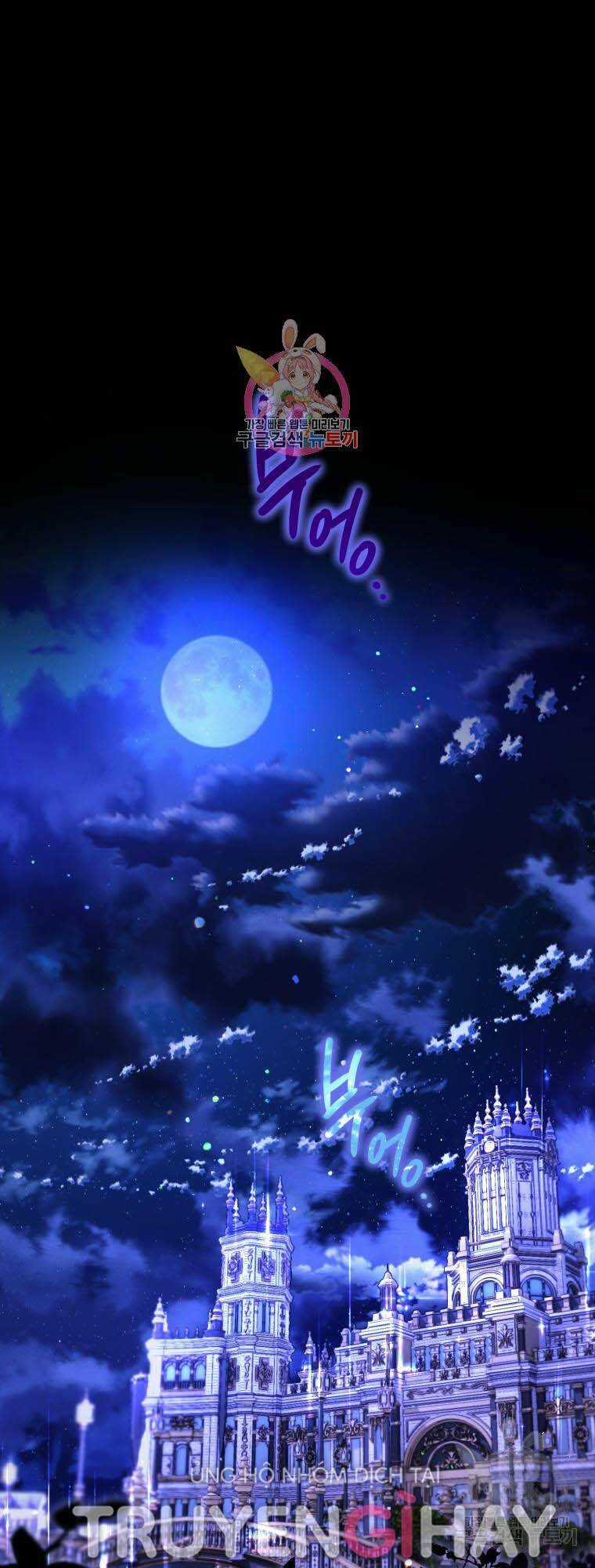 Bỗng Nhiên Tôi Trở Thành Quạ Đen!! Chapter 68 trang 1