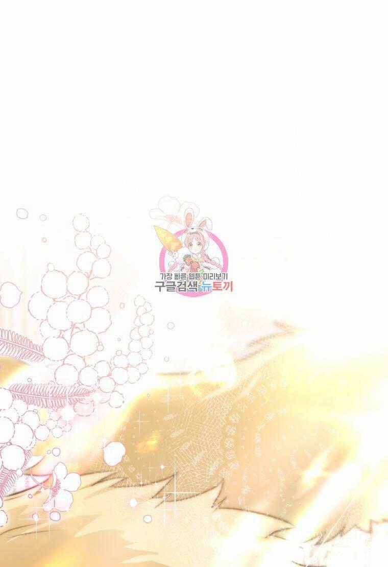 Bỗng Nhiên Tôi Trở Thành Quạ Đen!! Chapter 69 trang 1