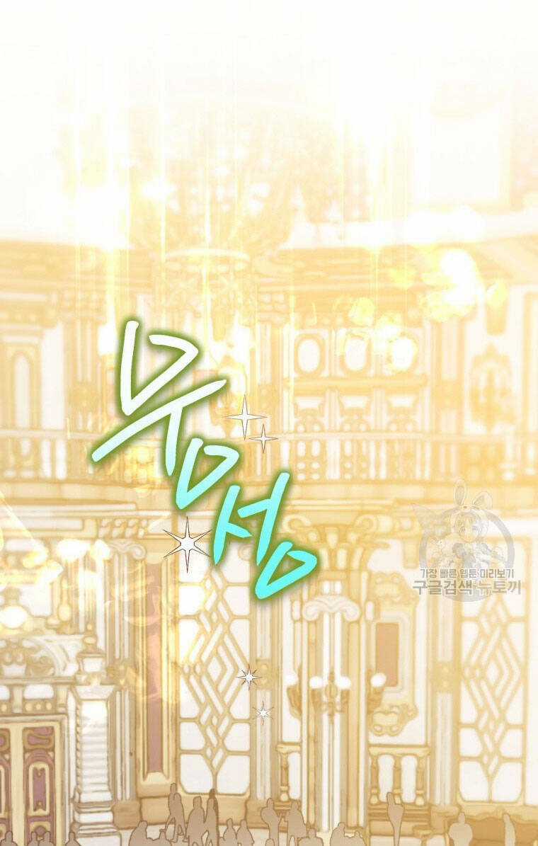 Bỗng Nhiên Tôi Trở Thành Quạ Đen!! Chapter 79.2 trang 0