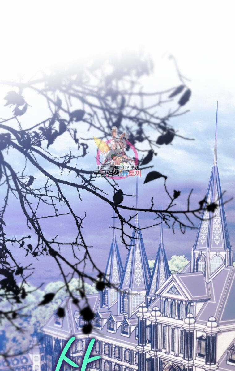 Bỗng Nhiên Tôi Trở Thành Quạ Đen!! Chapter 79 trang 0