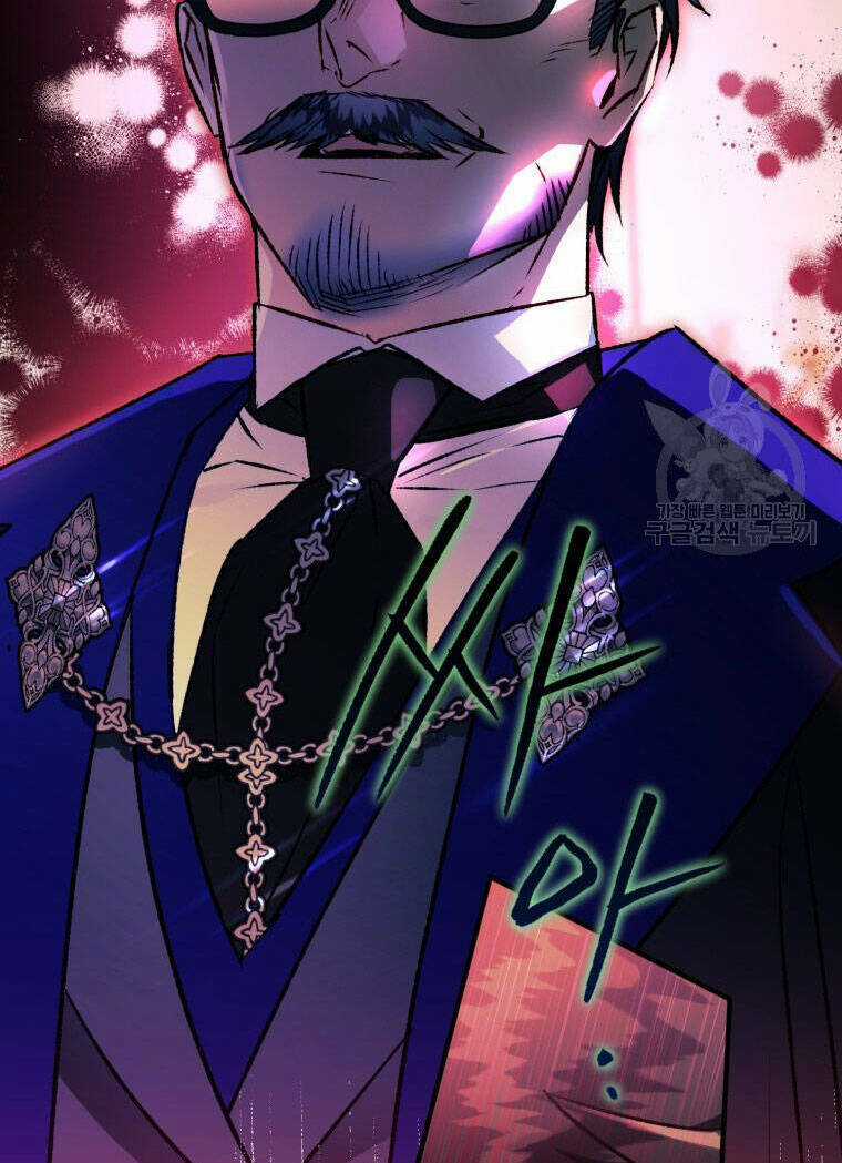 Bỗng Nhiên Tôi Trở Thành Quạ Đen!! Chapter 80.2 trang 1