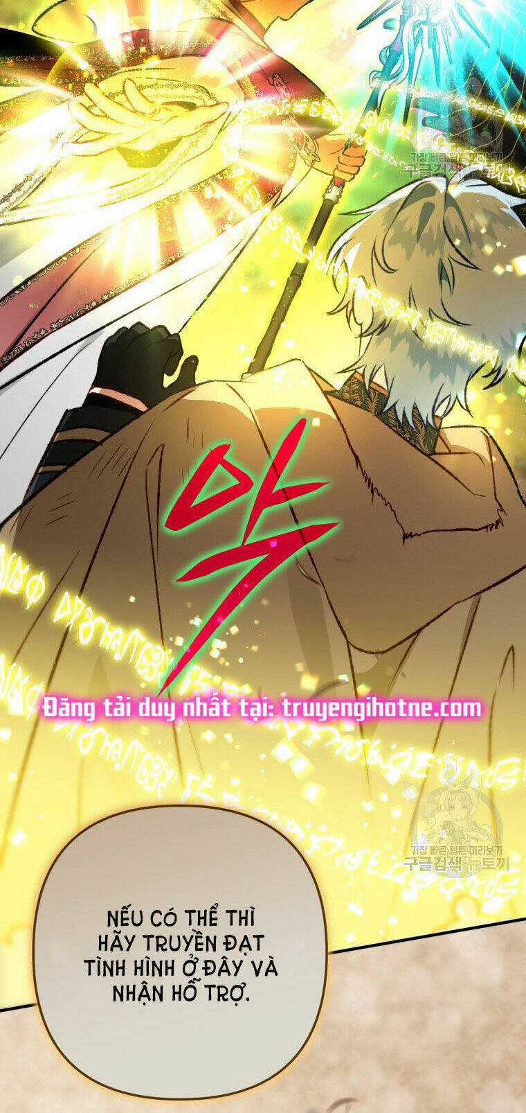 Bỗng Nhiên Tôi Trở Thành Quạ Đen!! Chapter 84.1 trang 14