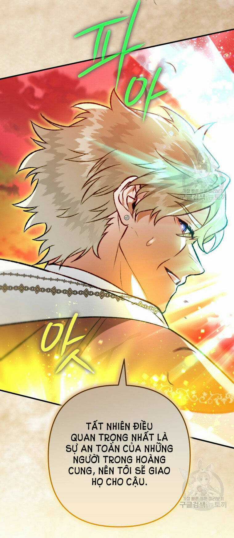 Bỗng Nhiên Tôi Trở Thành Quạ Đen!! Chapter 84.1 trang 15