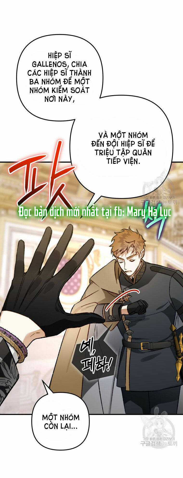 Bỗng Nhiên Tôi Trở Thành Quạ Đen!! Chapter 84.1 trang 18