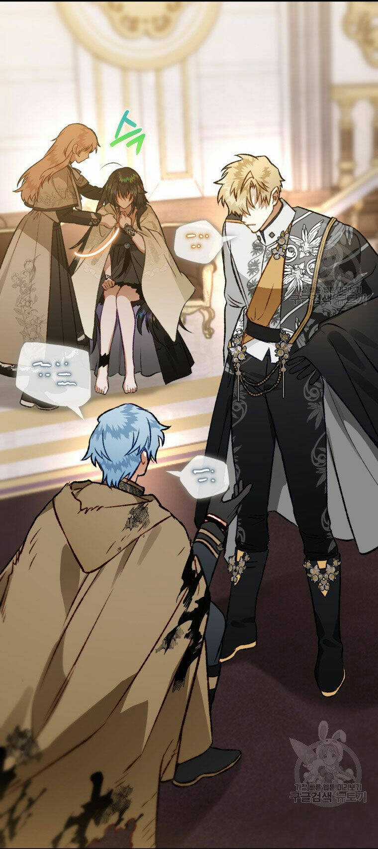 Bỗng Nhiên Tôi Trở Thành Quạ Đen!! Chapter 84.1 trang 6